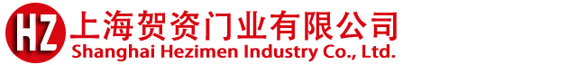 卷帘门案例-7-工程案例-上海贺资门业有限公司